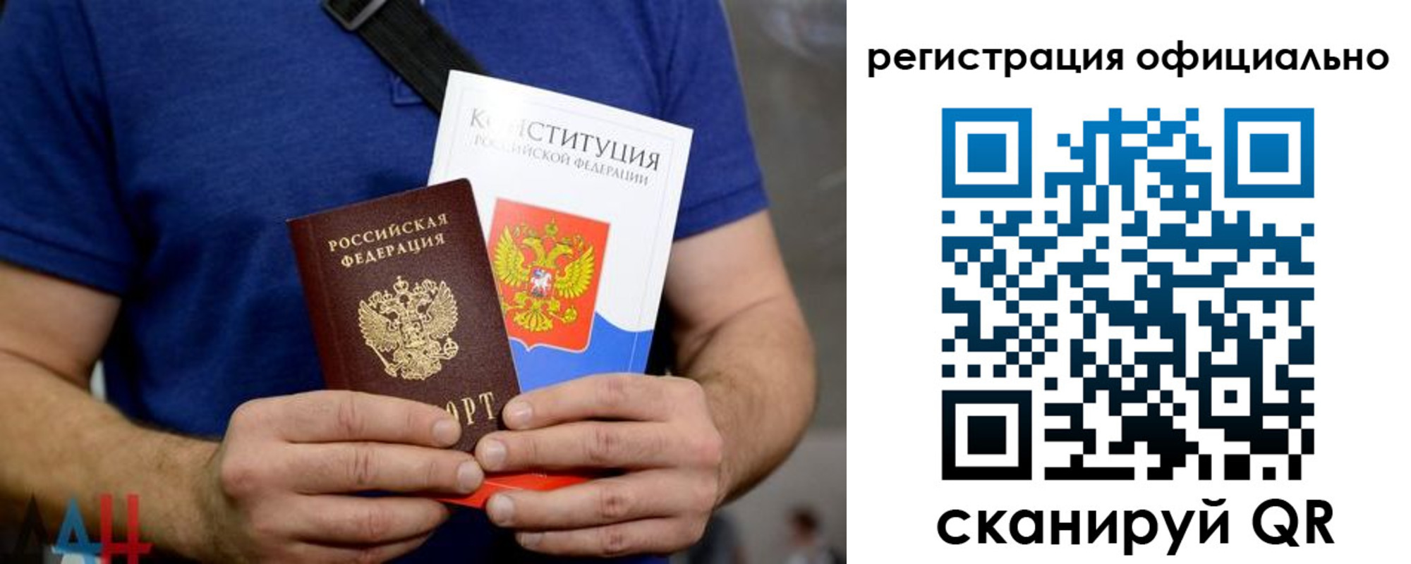 прописка для школы в Сызрани