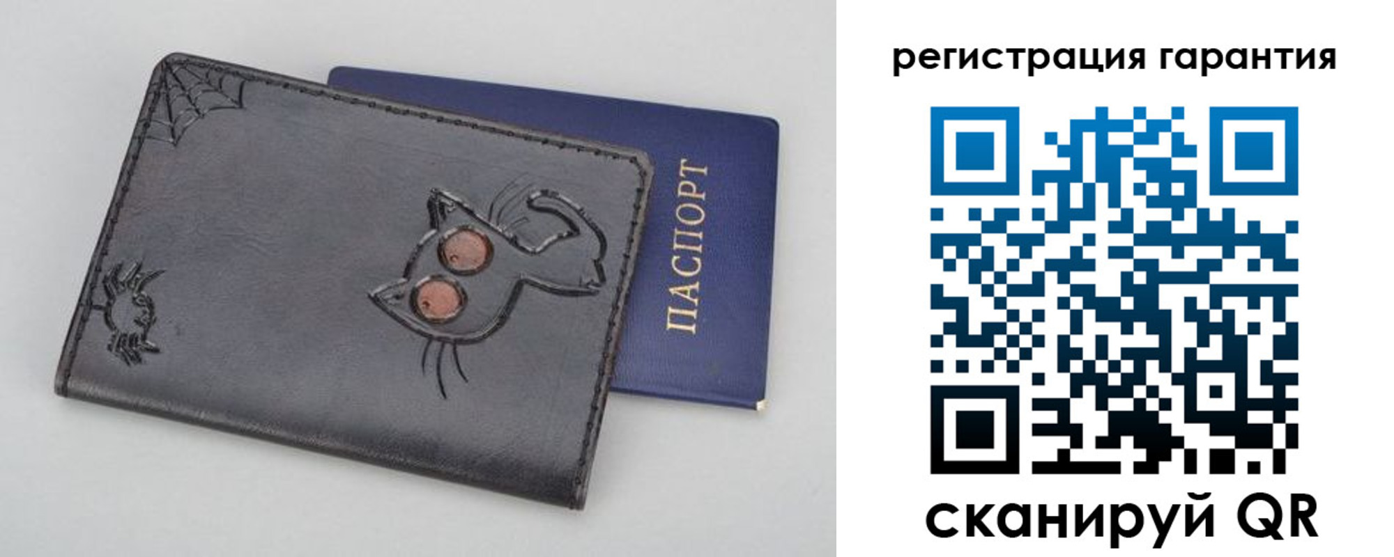 временная регистрация поиск в Сызрани